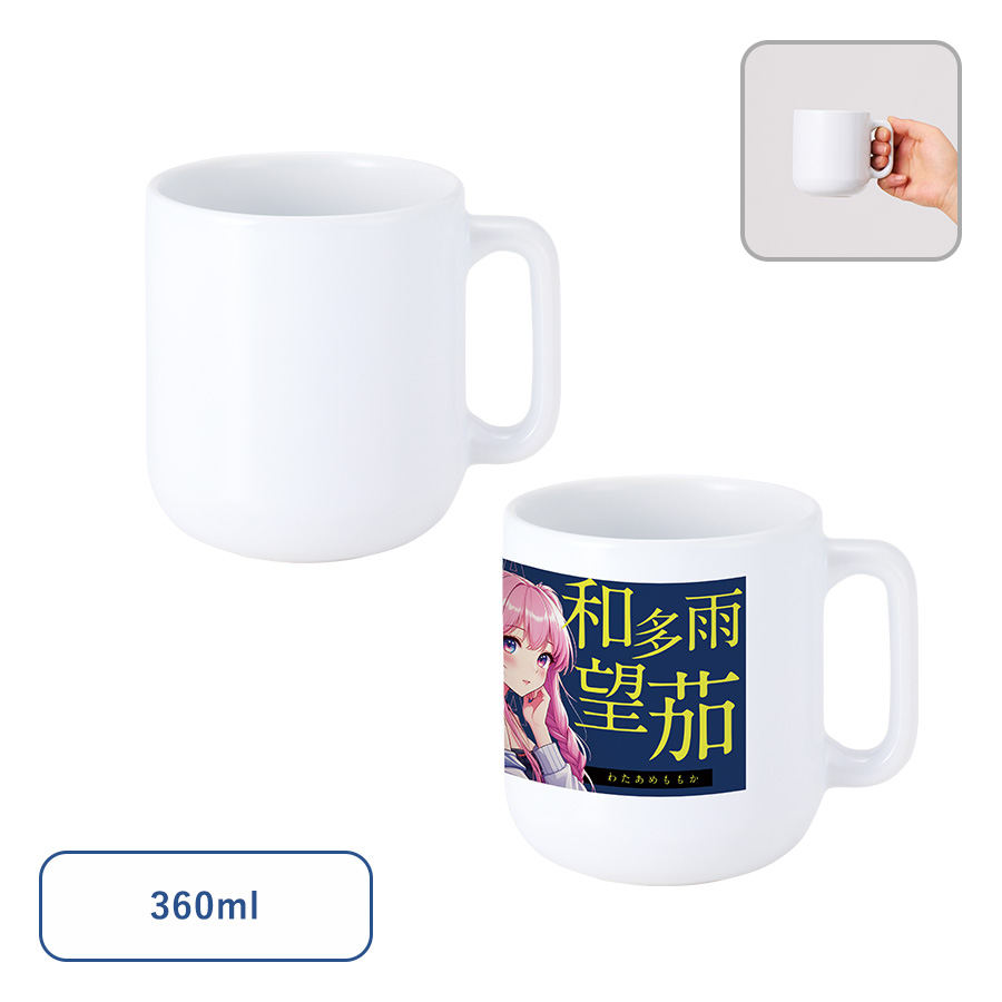 陶器マグストレート ラウンドボトム ホワイト(TS-1936-044)画像-4