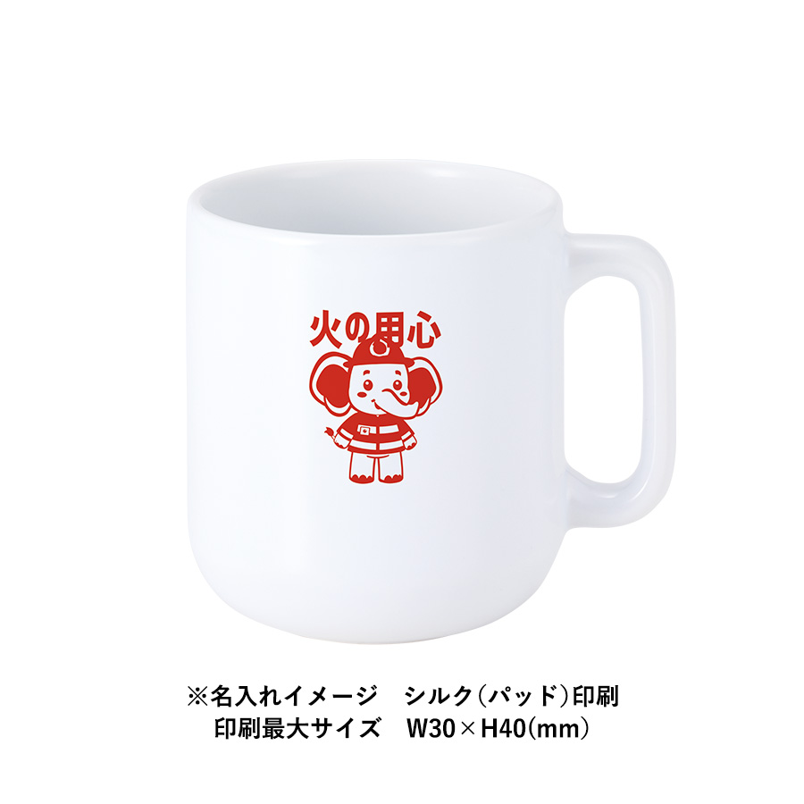 陶器マグストレート ラウンドボトム ホワイト(TS-1936-044)画像-7