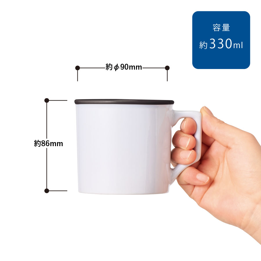 陶器マグストレート ラウンドリップ(M) ホワイト×ブラック(TS-1937-044)画像-2