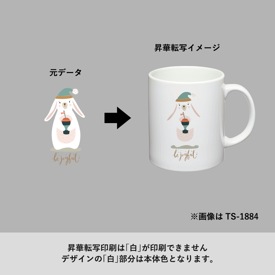 陶器マグストレート ラウンドリップ(M) ホワイト×ブラック(TS-1937-044)画像-5