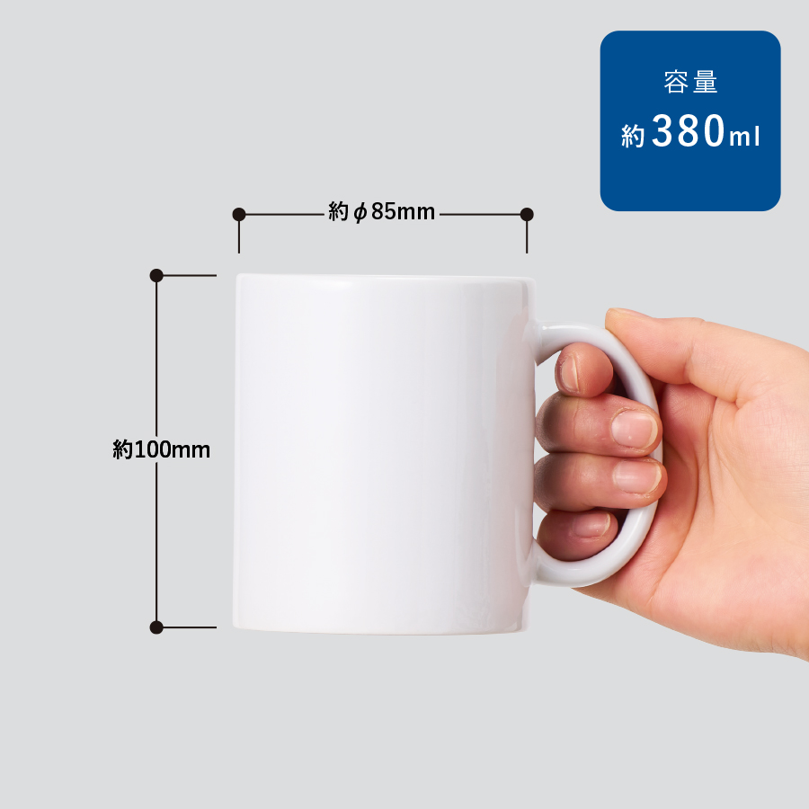 陶器マグストレート(L) ホワイト(TS-1938-044)画像-2