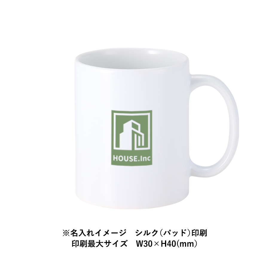 陶器マグストレート(L) ホワイト(TS-1938-044)画像-5