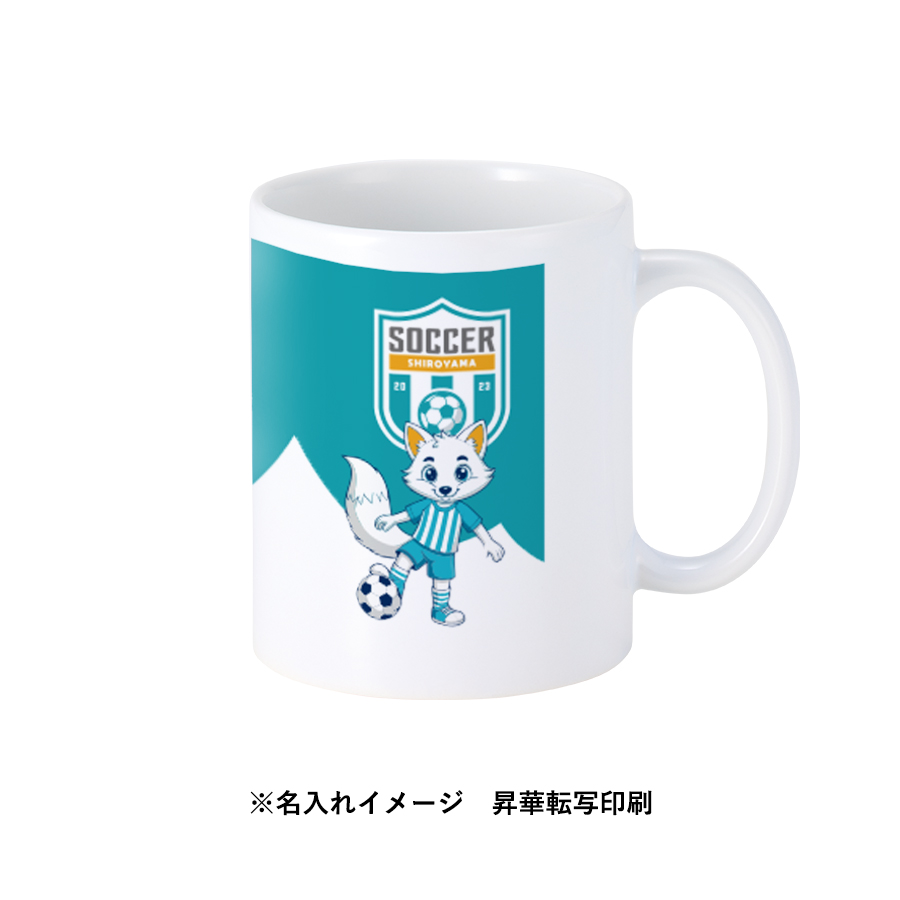 陶器マグストレート(L) ホワイト(TS-1938-044)画像-6