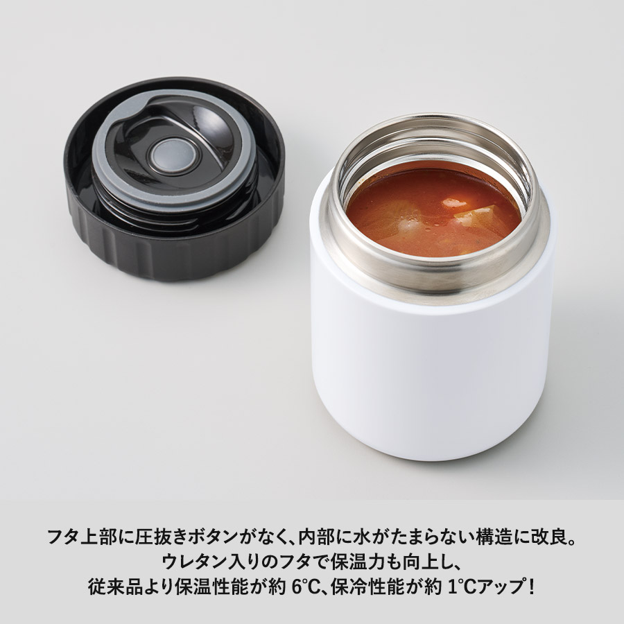 ZaLattoサーモフードポット420ml ブラック(TS-1942-009)画像-5