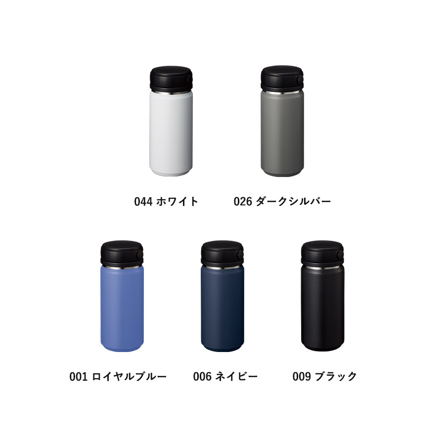 ZaLattoサーモハンドルスタイルボトル350ml ver.2 ダークシルバー(TS-1944-026)画像-5