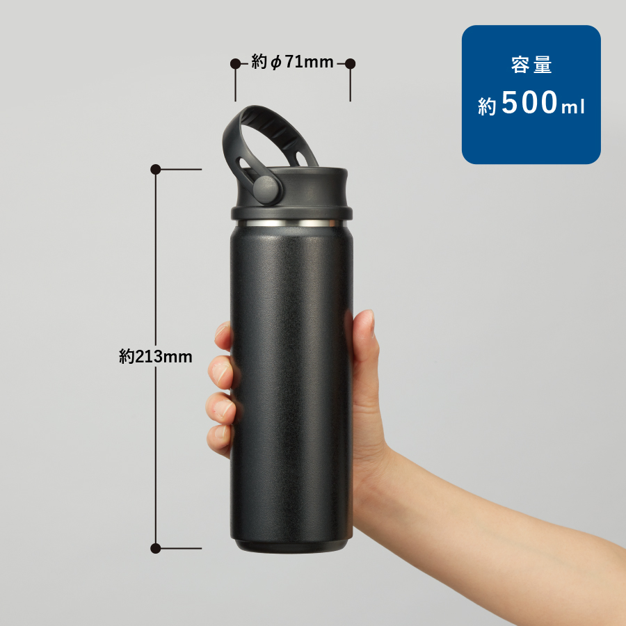 ZaLattoサーモハンドルスタイルボトル500ml　ver.2　ダークシルバー（TS-1945-026）画像-2