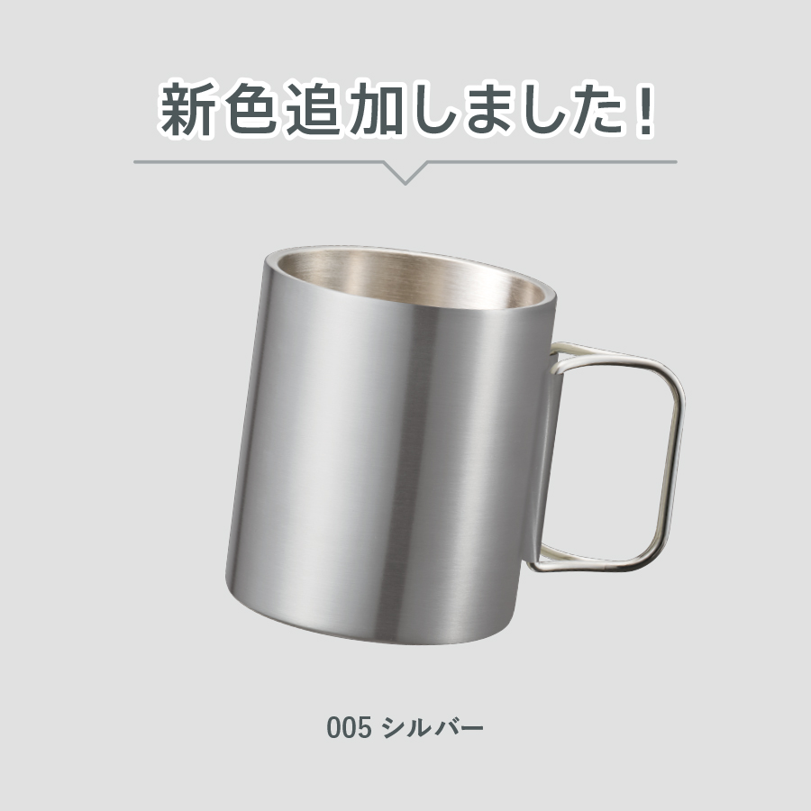 折りたたみハンドルステンレスマグ ver.2 シルバー（TS-1950-005）画像-3