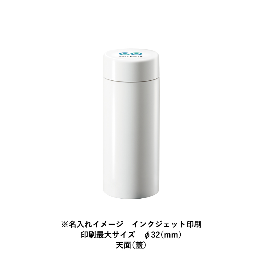 ステンレスサーモドリンクボトル200ml レッド(TS-1951-002)画像-8