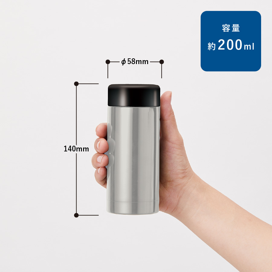 ステンレスサーモドリンクボトル200ml ブラック(TS-1951-009)画像-2