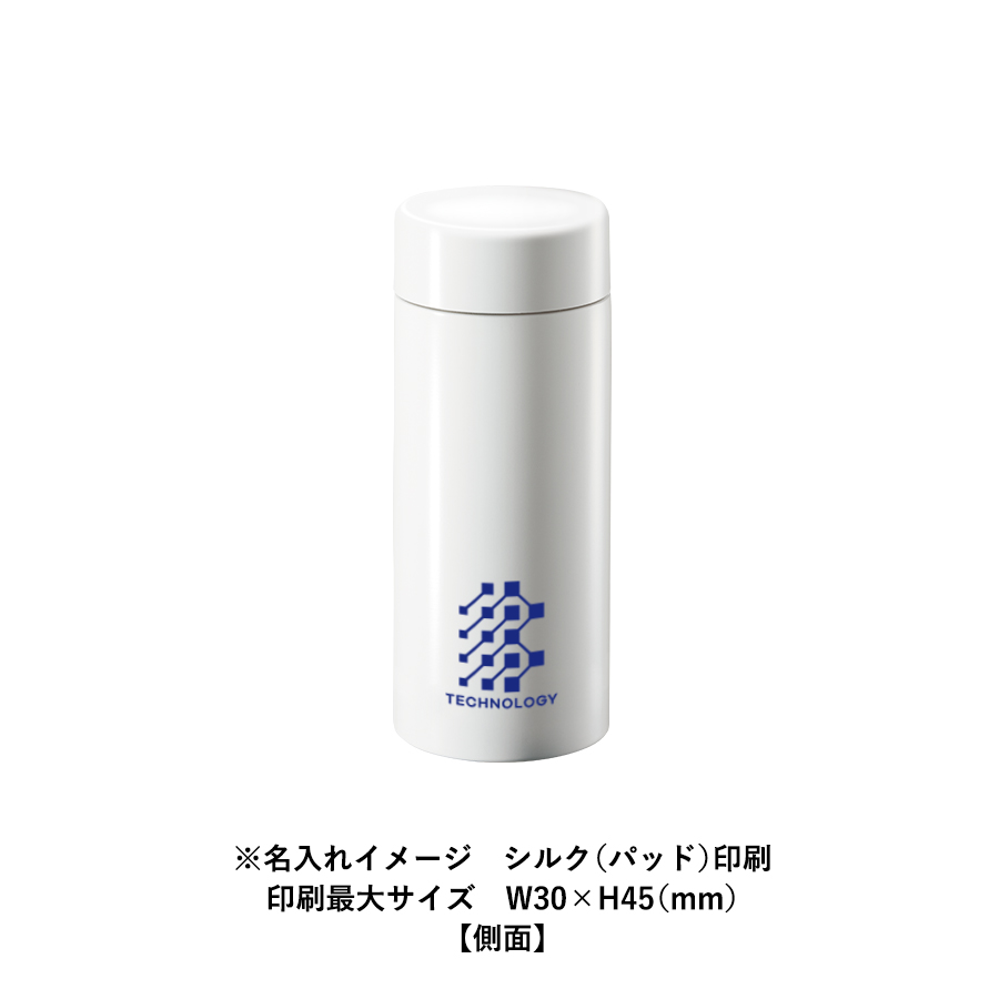 ステンレスサーモドリンクボトル200ml ブラック(TS-1951-009)画像-6