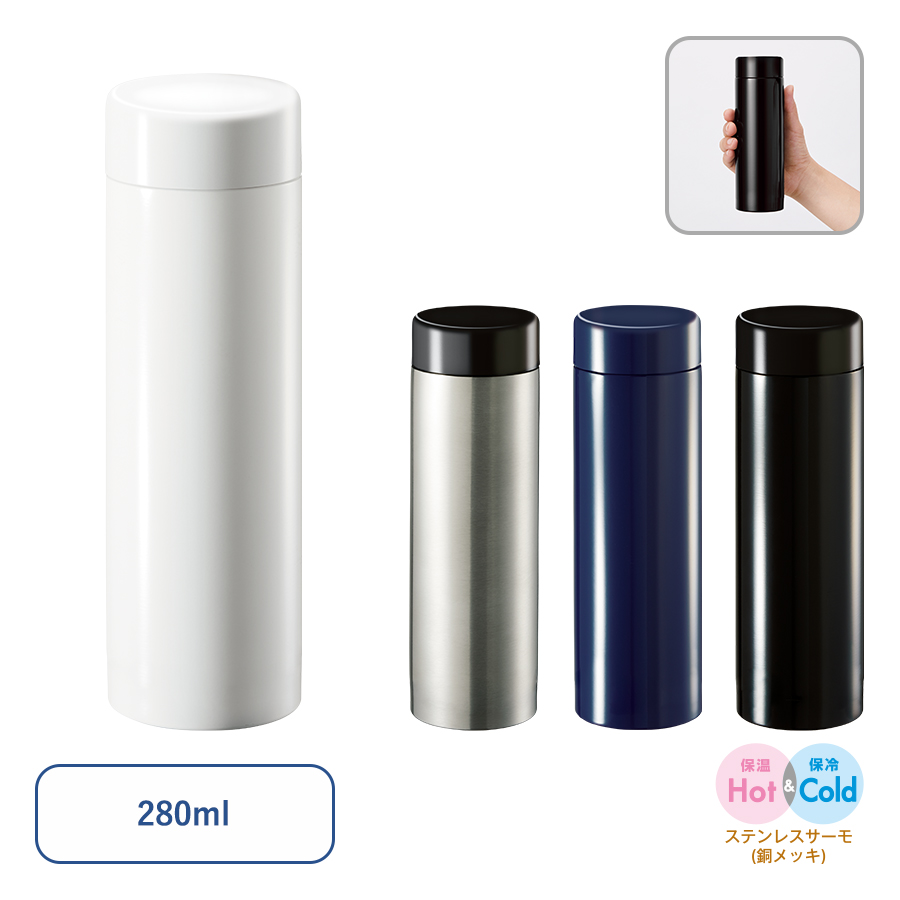 ステンレスサーモドリンクボトル280ml ブラック(TS-1952-009)画像-3