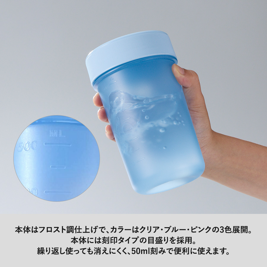 目盛り付シンプルシェイカーボトル680ml ピンク(TS-1956-030)画像-5