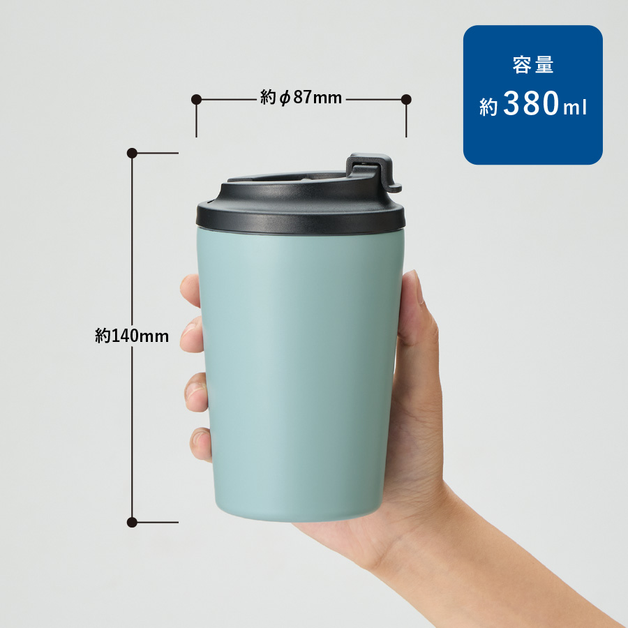 リッド付ステンレスサーモタンブラー380ml スモークブルー（TS-1966-041）画像-3