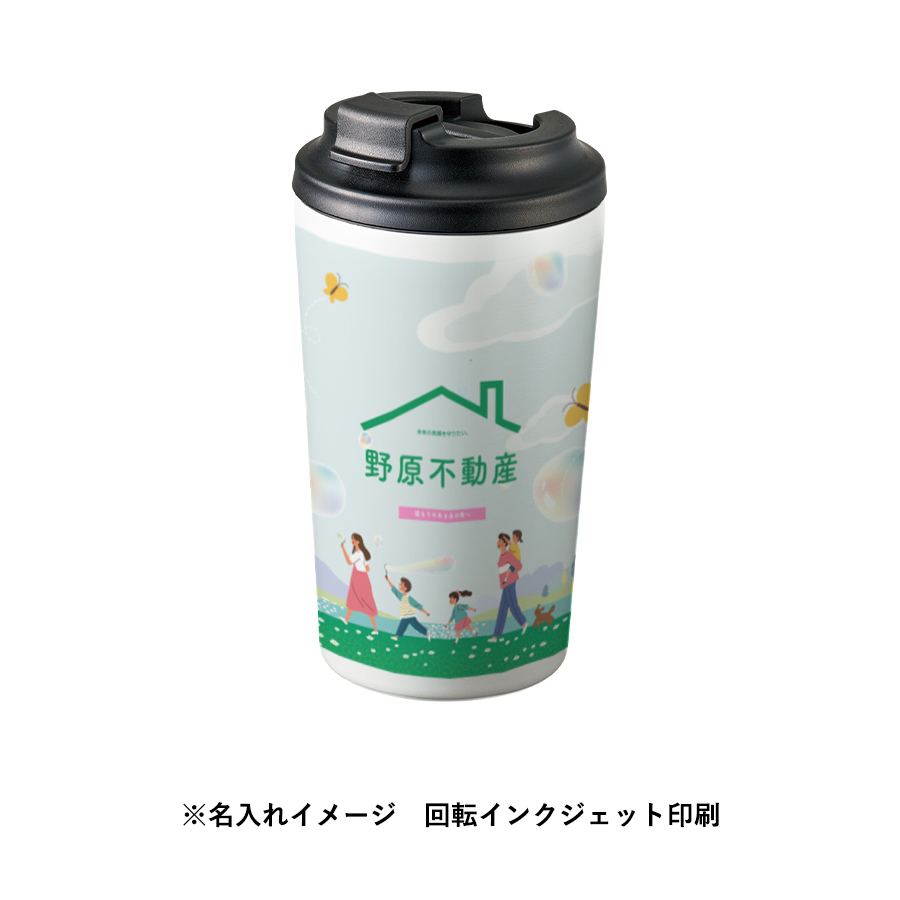 リッド付ステンレスサーモタンブラー450ml マットブラック（TS-1967-009）画像-8