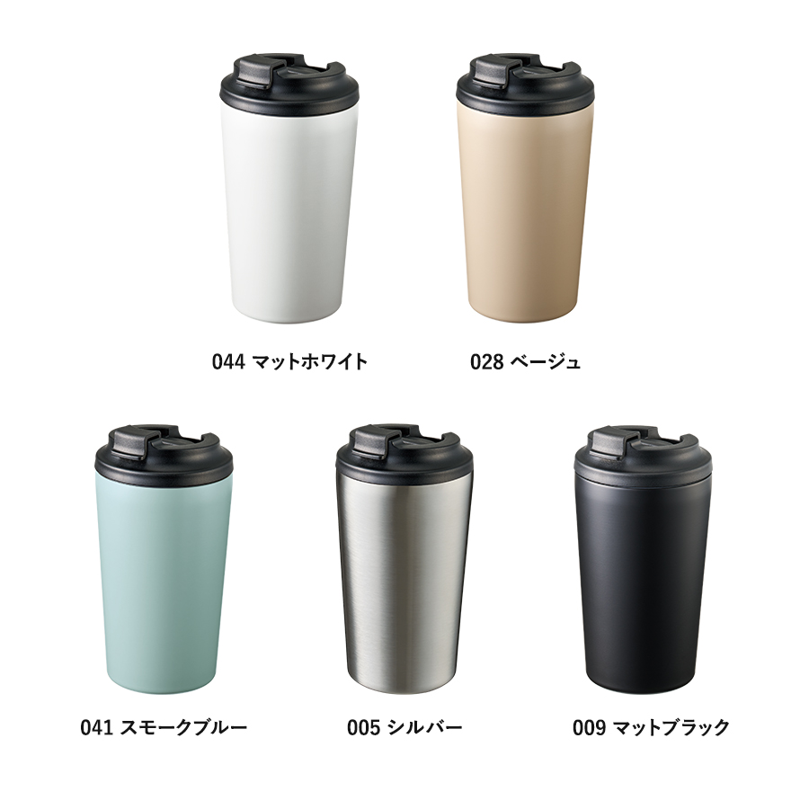 リッド付ステンレスサーモタンブラー450ml ベージュ（TS-1967-028）画像-5