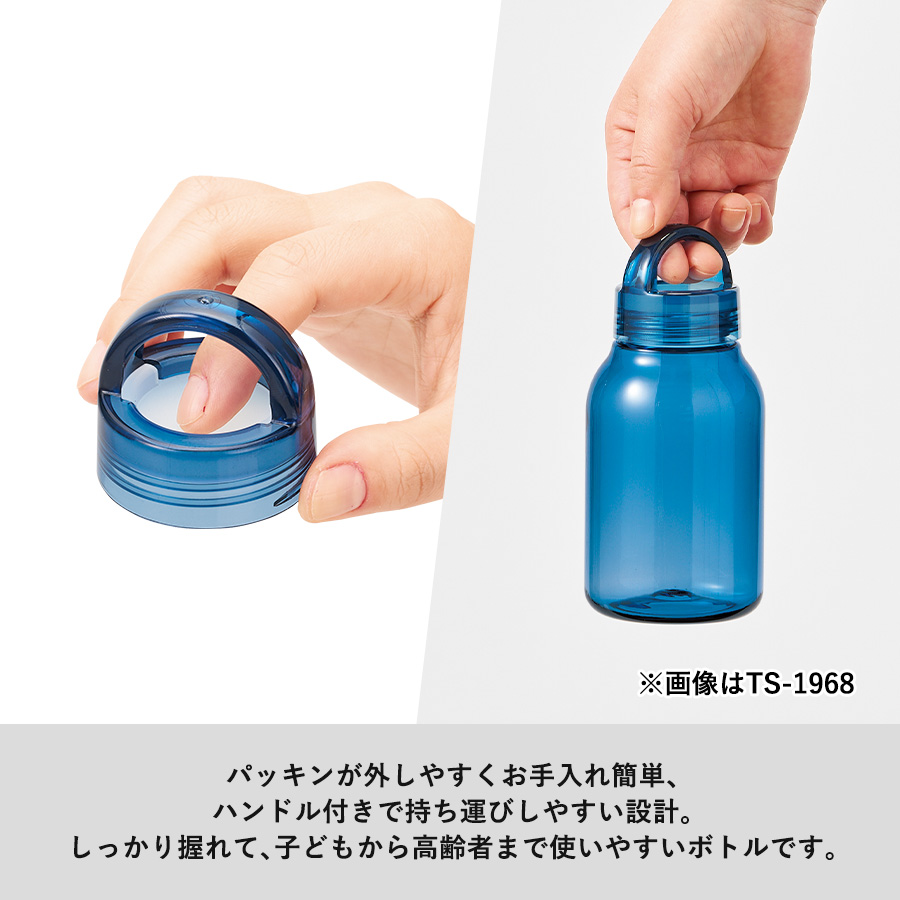 Handitクリアボトル350mL クリア(TS-1968-004)画像-5