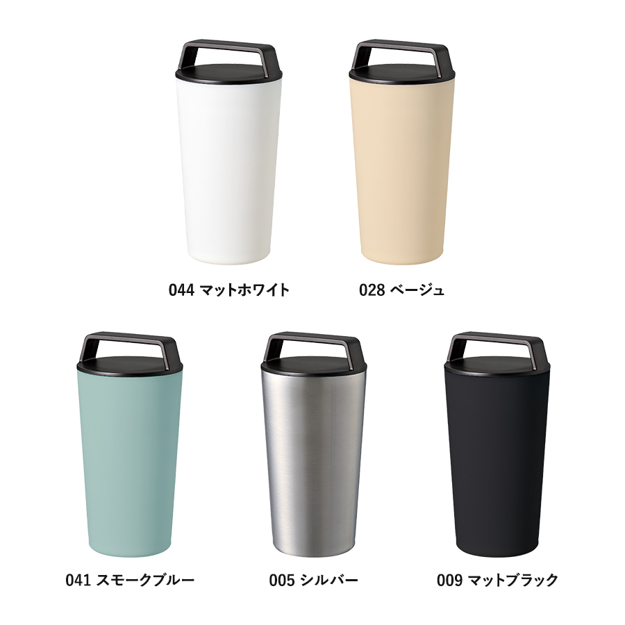 ハンドルサーモステンレスタンブラー460mL スモークブルー(TS-1977-041)画像-2