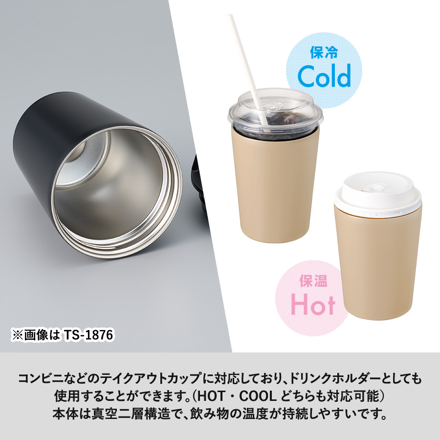 ハンドルサーモステンレスタンブラー460mL スモークブルー(TS-1977-041)画像-5