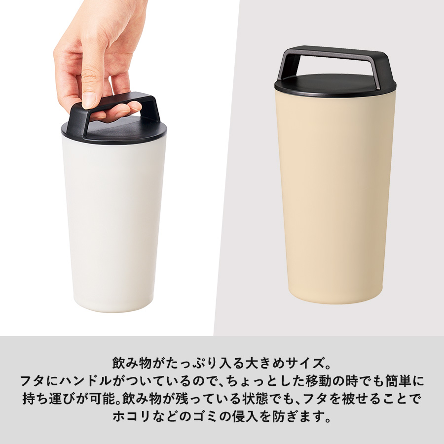 ハンドルサーモステンレスタンブラー460mL スモークブルー(TS-1977-041)画像-6