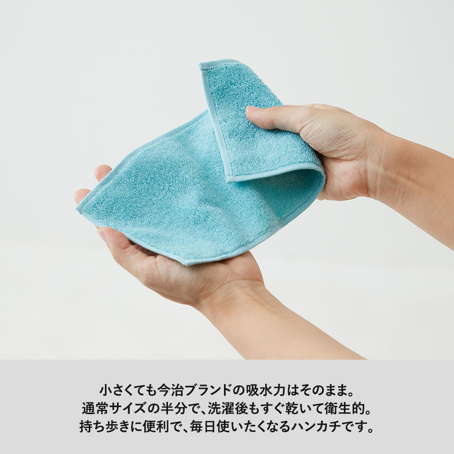 今治ピュアカラーハーフタオルハンカチ　セピア（TT-0009-007）画像-6