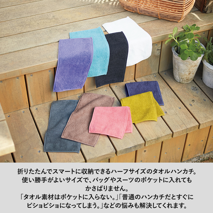 今治ピュアカラーハーフタオルハンカチ　ホワイト（TT-0009-044）画像-5