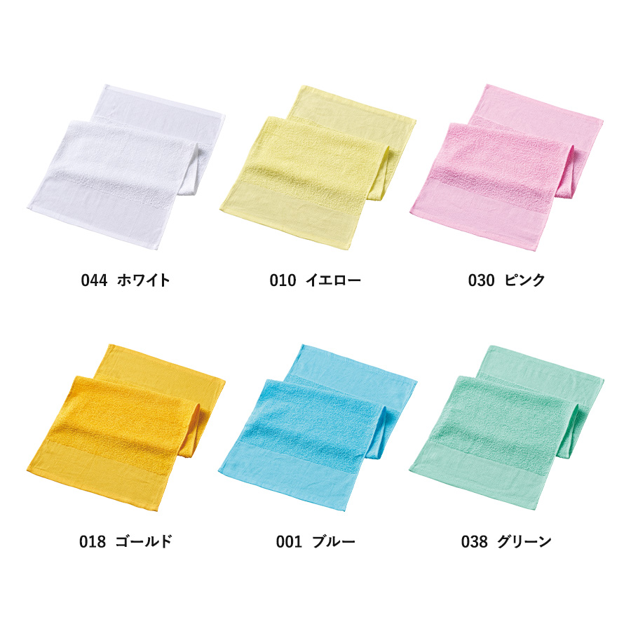 おくばりタオル(海外製675g/ダース 180匁相当) ピンク（TT-0016-030）画像-2