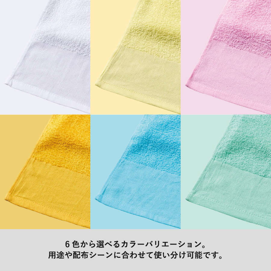 おくばりタオル(海外製675g/ダース 180匁相当) ピンク（TT-0016-030）画像-4