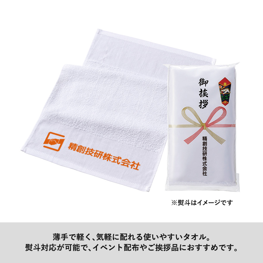 おくばりタオル(海外製675g/ダース 180匁相当) グリーン（TT-0016-038）画像-6