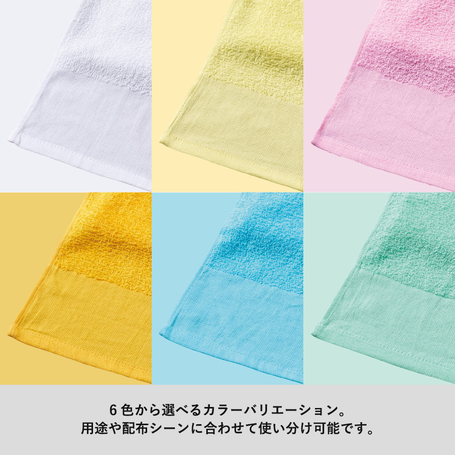 おくばりタオル(海外製750g/ダース 200匁相当) ピンク（TT-0017-030）画像-4