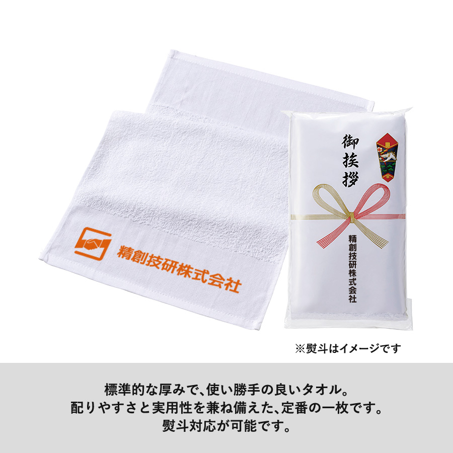 おくばりタオル(海外製750g/ダース 200匁相当) グリーン（TT-0017-038）画像-7