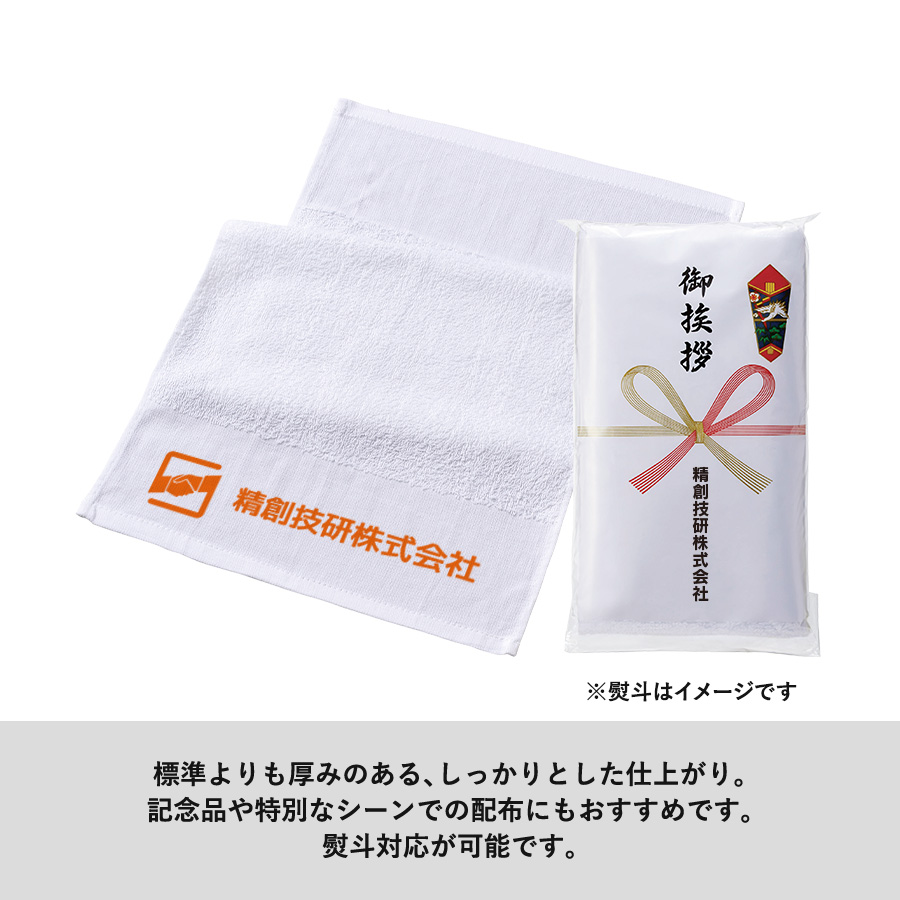 おくばりタオル(海外製825g/ダース 220匁相当) ブルー（TT-0018-001）画像-6