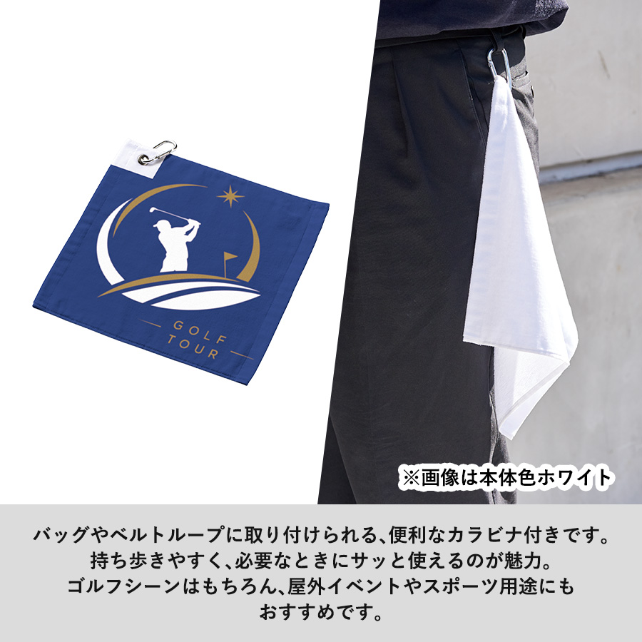 プリントしやすいコットンシャーリングカラビナ付ハンドタオル ライトグリーン（TT-0019-038）画像-8
