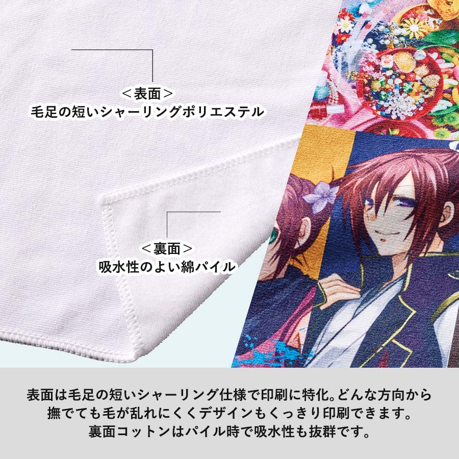 コットンWフェイス豆タオル 昇華転写対応 ホワイト(TT-0024-044)画像-6