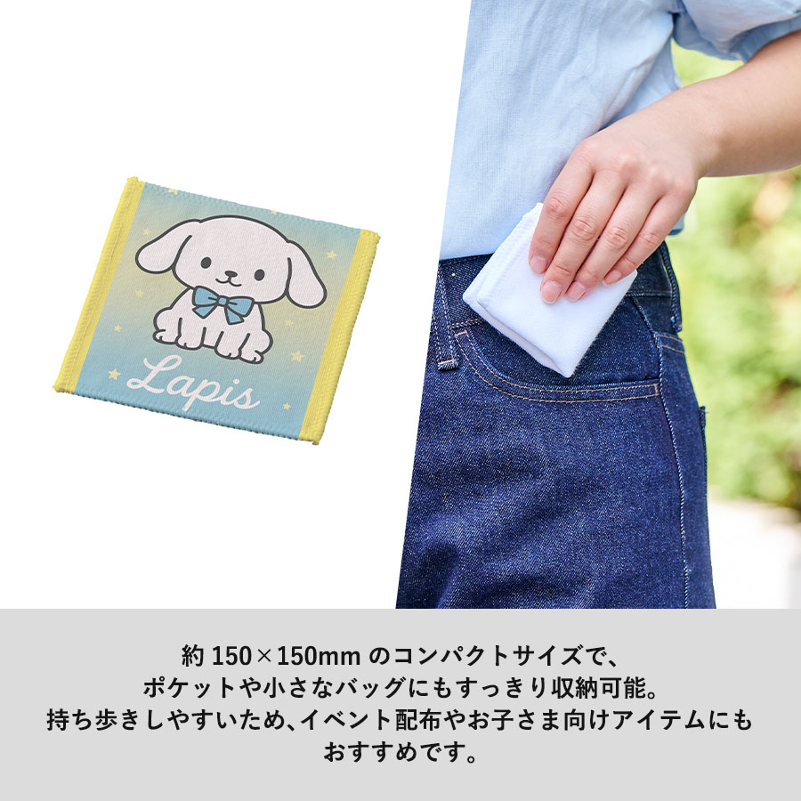 コットンWフェイス豆タオル 昇華転写対応 ホワイト(TT-0024-044)画像-9