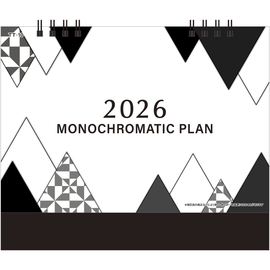 MONOCHROMATIC PLAN