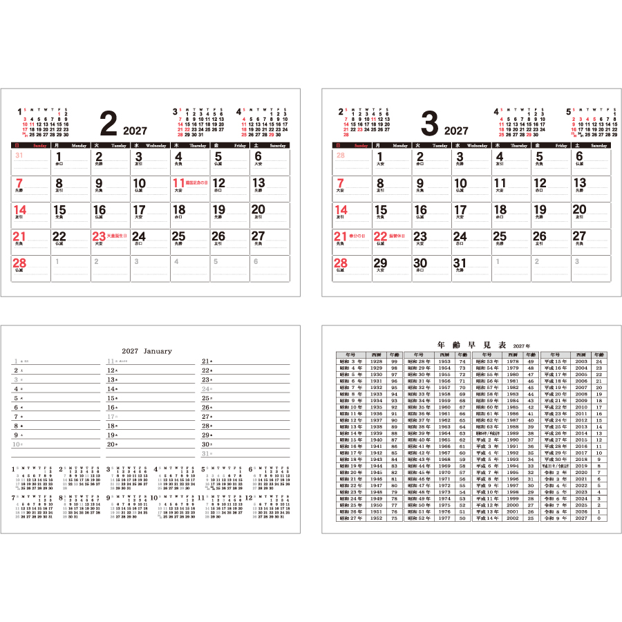 【超早割】MONOCHROMATIC PLAN（TT-10）画像-3