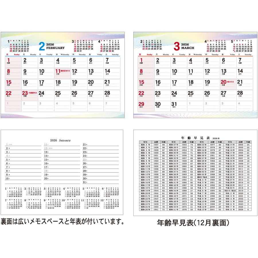 BRILLIANT COLORS（TT-11）画像-2