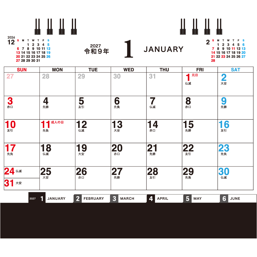 【超早割】卓上・Auspicious Ties Calendar(TT-12)画像-2