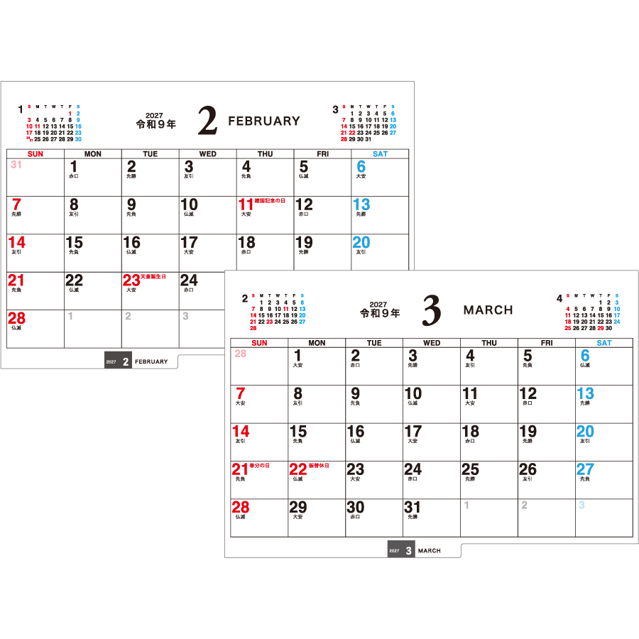 【超早割】卓上・Auspicious Ties Calendar(TT-12)画像-3
