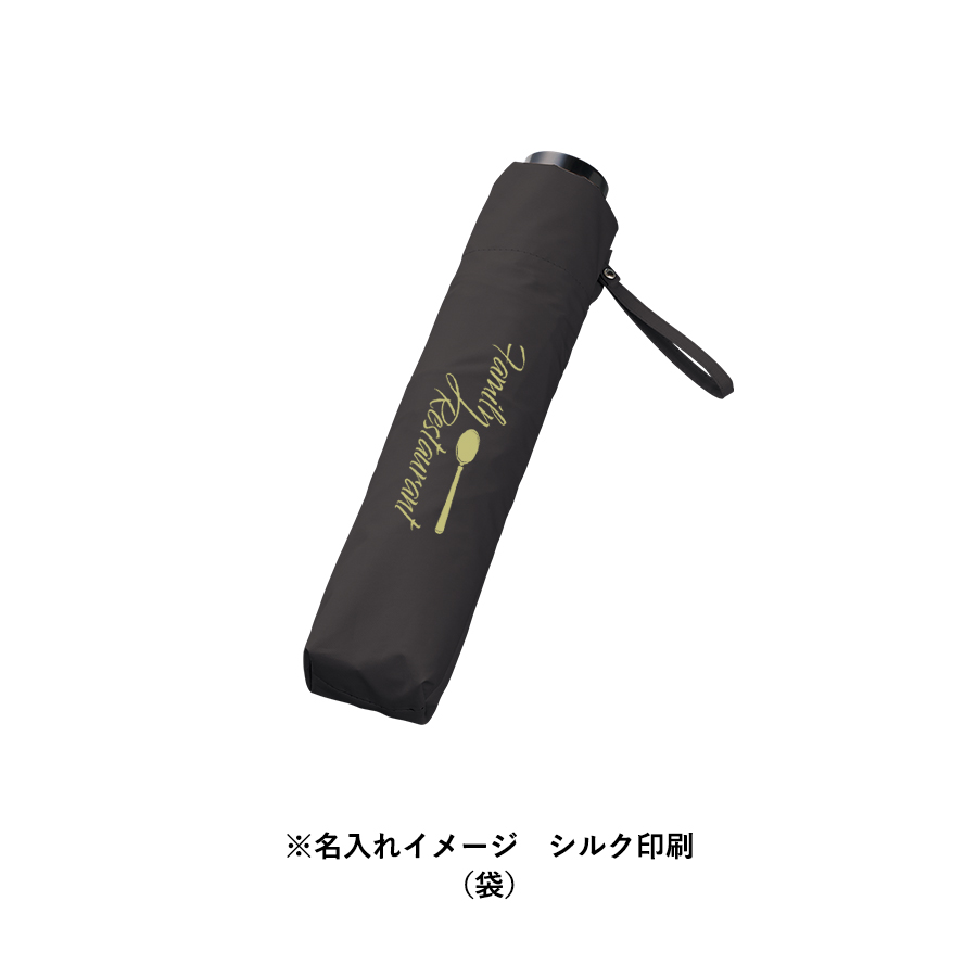 シンプル遮光折りたたみ傘 ネイビー（TU-0001-006）画像-8
