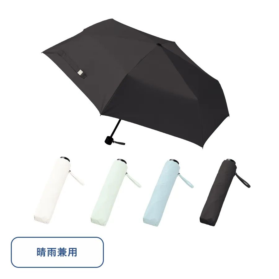 シンプル遮光折りたたみ傘　オフホワイト（TU-0001-044）画像-2