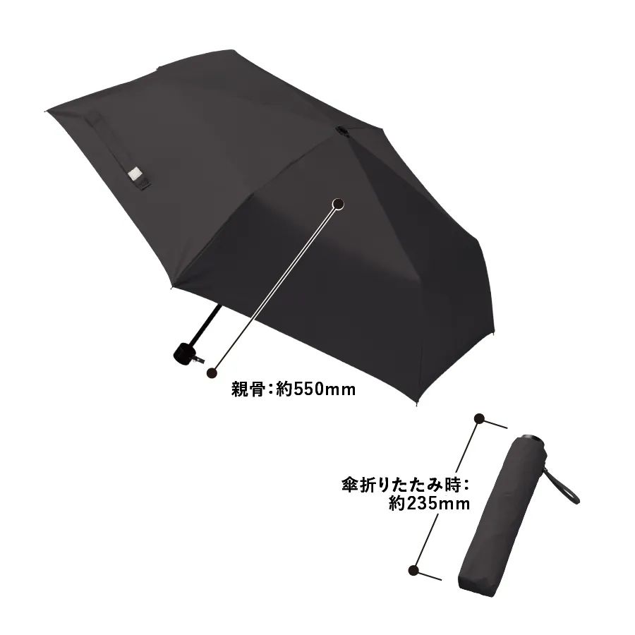 シンプル遮光折りたたみ傘　オフホワイト（TU-0001-044）画像-3