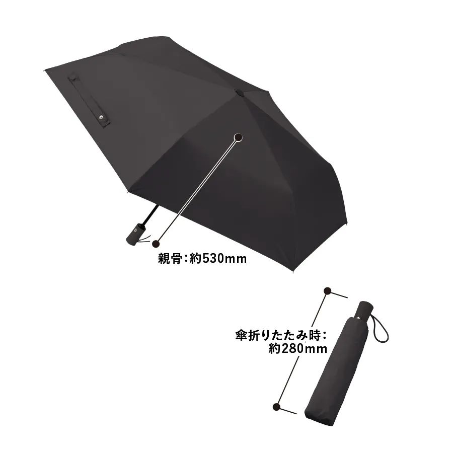 自動開閉遮光折りたたみ傘 (スムーズ収納タイプ)　ブラック（TU-0002-009）画像-3