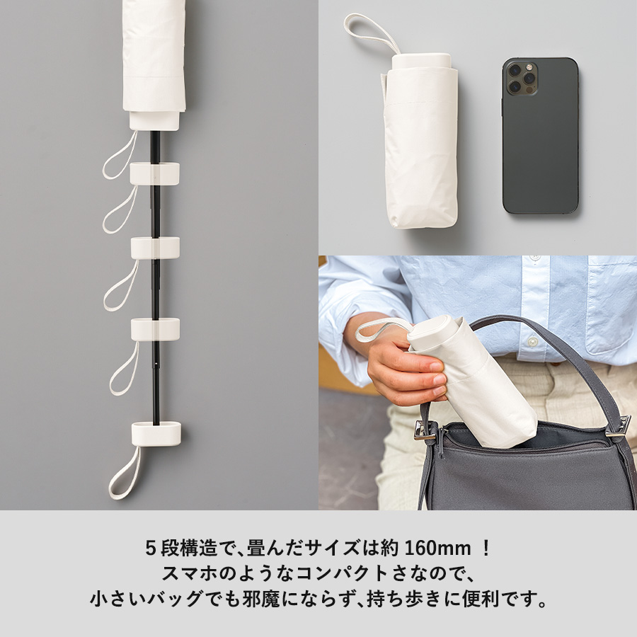 5段遮光コンパクト折りたたみ傘　ライトピンク（TU-0003-030）画像-6