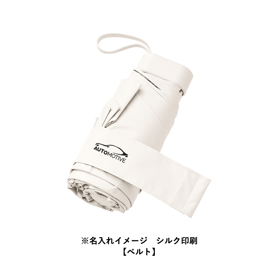 5段遮光コンパクト折りたたみ傘　ライトピンク（TU-0003-030）画像-12