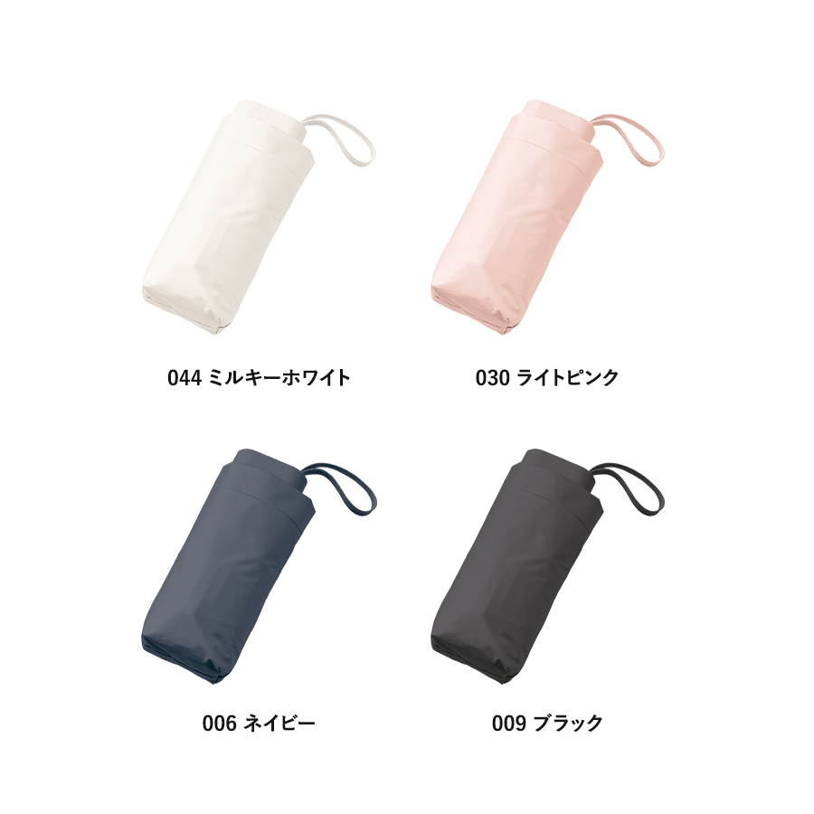 5段遮光コンパクト折りたたみ傘　ミルキーホワイト（TU-0003-044）画像-3