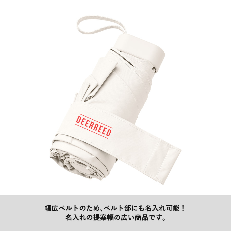 5段遮光コンパクト折りたたみ傘　ミルキーホワイト（TU-0003-044）画像-8