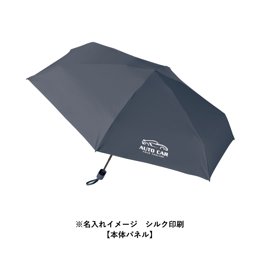 5段遮光コンパクト折りたたみ傘　ミルキーホワイト（TU-0003-044）画像-10