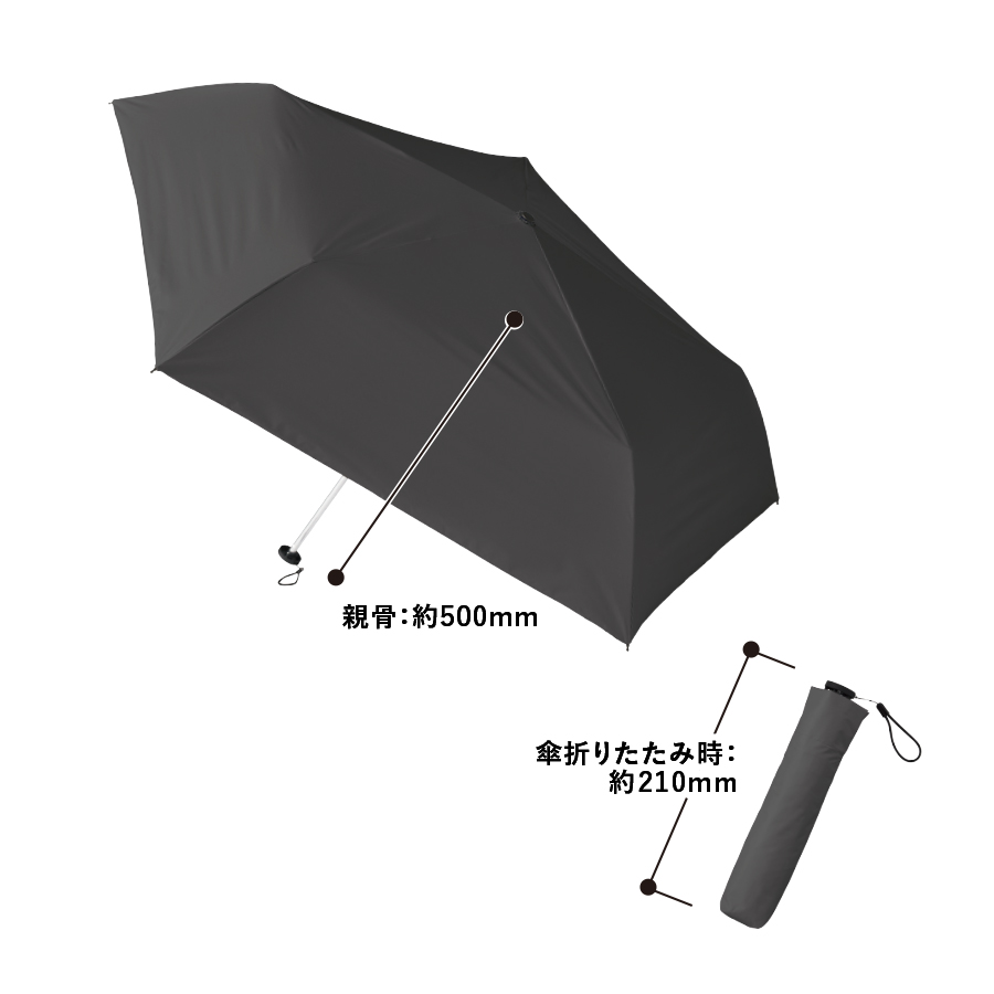 超軽量スリム遮光折りたたみ傘　ネイビー（TU-0004-006）画像-4