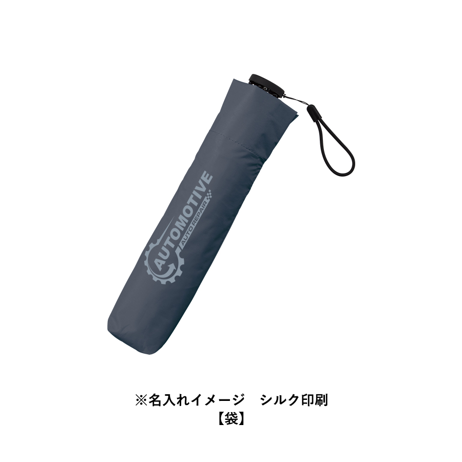 超軽量スリム遮光折りたたみ傘　ブラック（TU-0004-009）画像-8